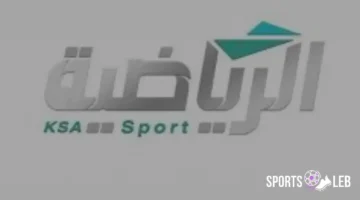 بخطوتين فقط.. تردد قناة السعودية الرياضية الناقلة لكأس العرب 2025